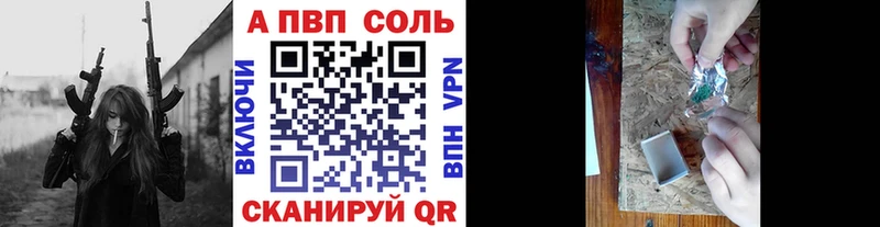 Наркотические вещества Липецк МДМА  Alpha PVP  Гашиш  Бошки Шишки  Мефедрон  COCAIN  Амфетамин 