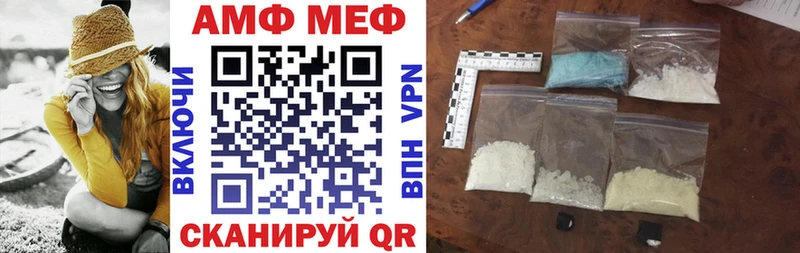 закладки  Липецк  АМФЕТАМИН 98% 