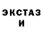 Amphetamine Розовый petrovich4567