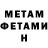 Amphetamine Розовый Da Za