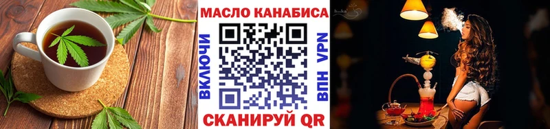 Печенье с ТГК марихуана Липецк