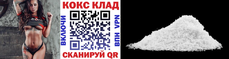 Cocaine FishScale  купить наркотик  Липецк 