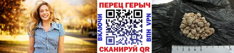 Героин герыч Липецк