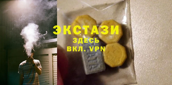 COCAINE Богданович