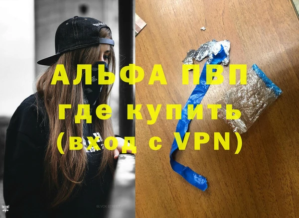 кристаллы Богородицк