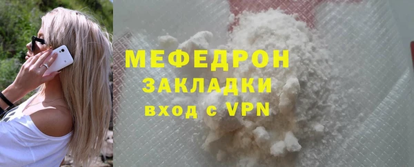кокс Богородск
