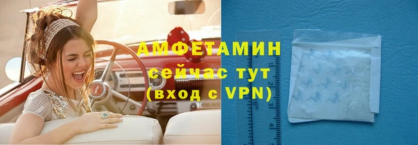 кристаллы Богородицк