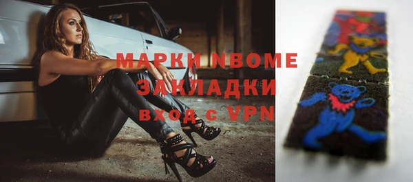COCAINE Богданович