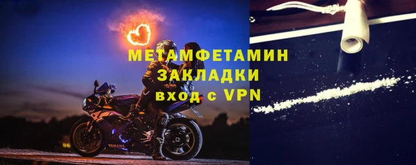 кокс Богородск
