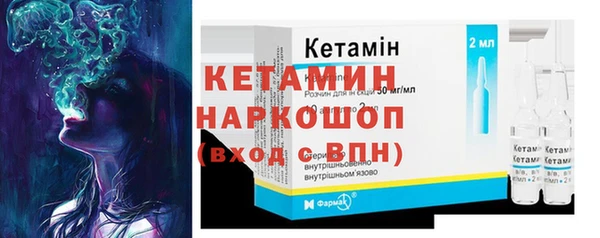 кокс Богородск