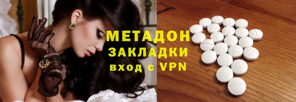 кристаллы Богородицк