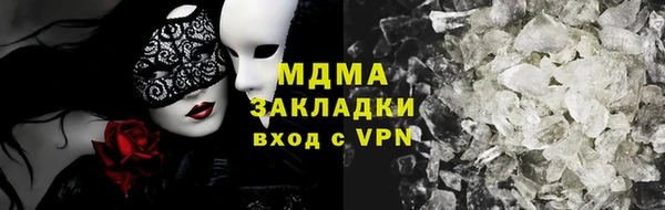 кристаллы Богородицк