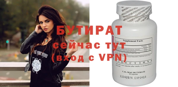 кристаллы Богородицк
