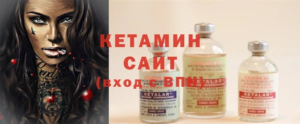 кристаллы Богородицк