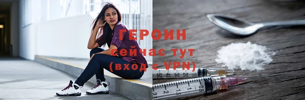 кокс Богородск