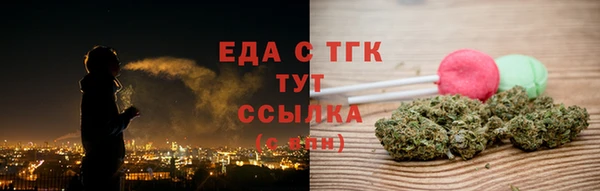 кристаллы Богородицк