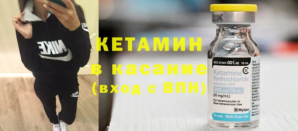 кокс Богородск