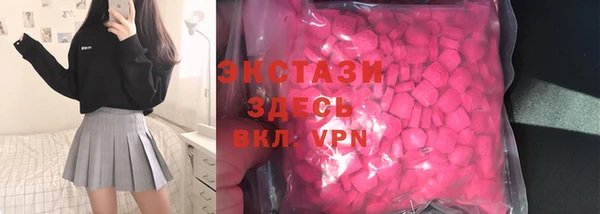 кристаллы Богородицк