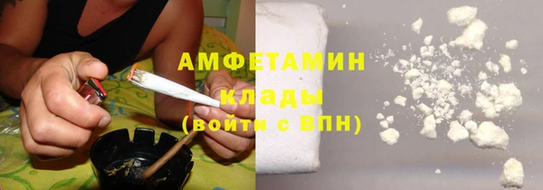 кристаллы Богородицк