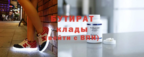 COCAINE Богданович