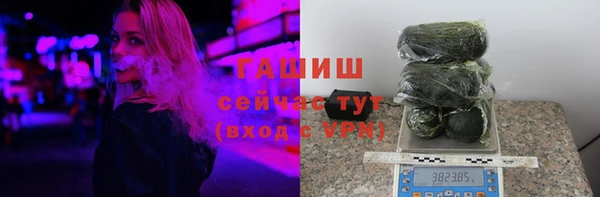 кристаллы Богородицк