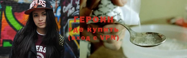 бутик Рославль