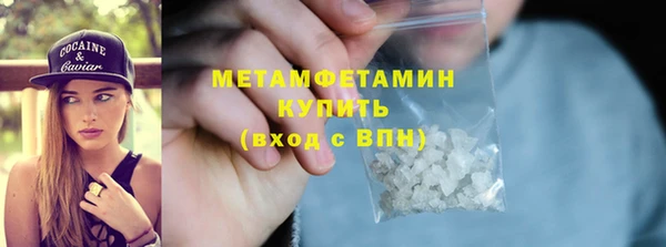 кристаллы Богородицк