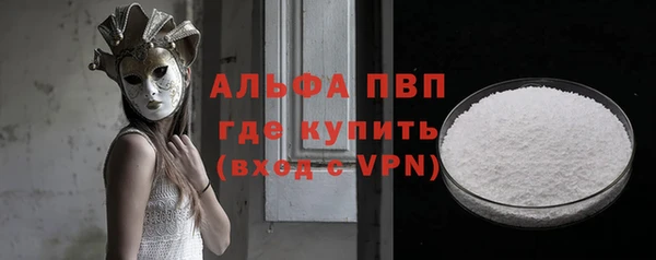 кокс Богородск