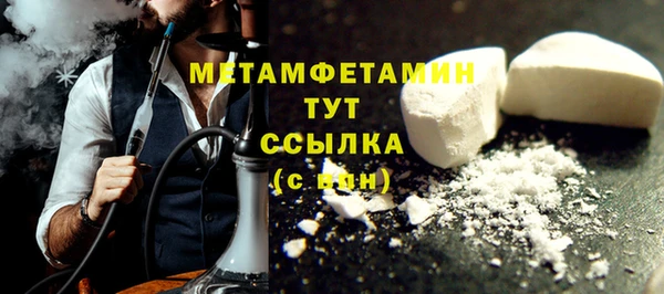 кристаллы Богородицк