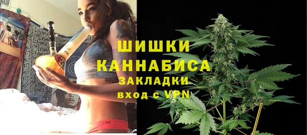 кристаллы Богородицк