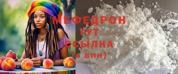 кокс Богородск