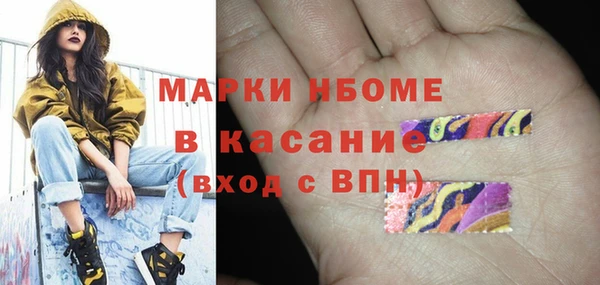 кристаллы Богородицк