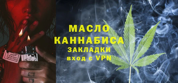кокс Богородск