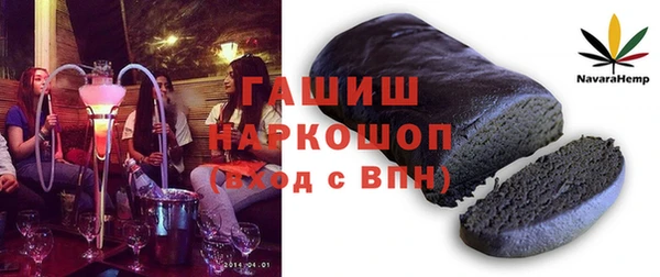 гашишное масло Россошь