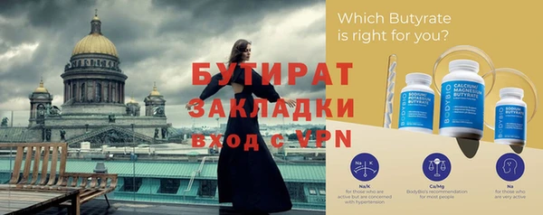 кристаллы Богородицк