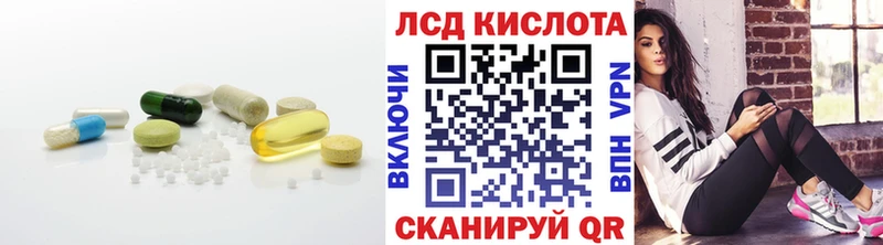 Лсд 25 экстази кислота  omg ссылки  Липецк  как найти наркотики 
