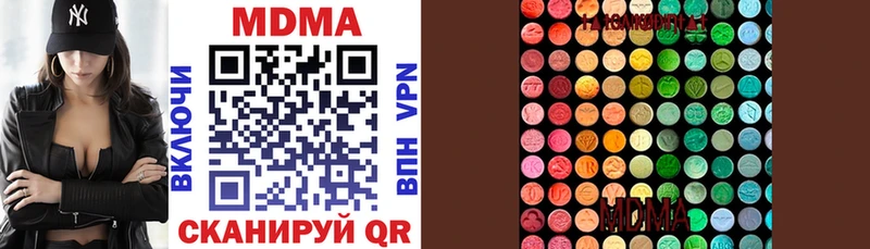 MDMA Molly  как найти наркотики  mega как войти  Липецк 