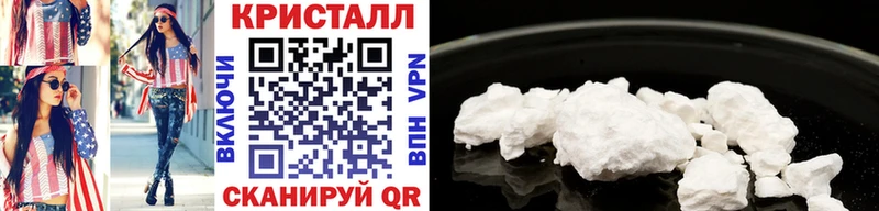 МЕТАМФЕТАМИН мет  Липецк 