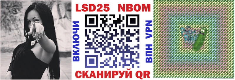 наркота  Липецк  Марки NBOMe 1,5мг 