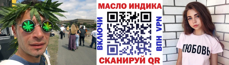 Дистиллят ТГК вейп с тгк  как найти наркотики  ОМГ ОМГ ССЫЛКА  Липецк 