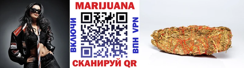 как найти наркотики  Липецк  Бошки марихуана конопля 